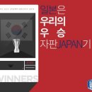 한국문구자판기