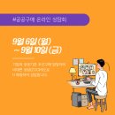 동화상회 이미지