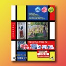 와이티