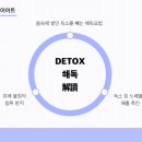 가온자리한의원 이미지