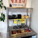 기와집 수제비