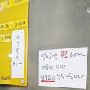 [노량진] 가성비 부대찌개 맛집 마마부찌 내돈내산 후기