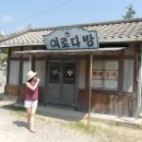 여로다방 이미지