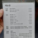 졸또 이미지