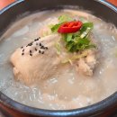 대가삼계탕 이미지