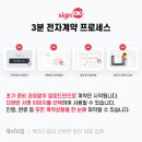 싸인몰 - 강서구 공항대로7나길 23 | 싸인몰