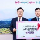 다온이엔지 - 세종특별자치시 국곡길 9-8 | 다온이엔지