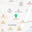 컴포즈커피신포DS점 네이버블로그