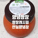 농업회사법인하회주식회사 이미지