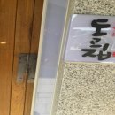 칼집삼겹 이미지