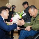 제주특별자치도장애인총연합회 이미지