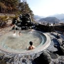 충주온천