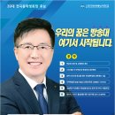 ★★ 변화의 시기에 나타난 기호2번 김남규입니다.★★ 이미지