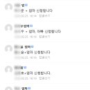 코코넛영어학원