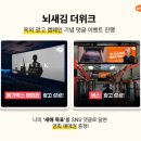 (주) 위버스마인드