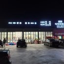 신나라모터스 이미지