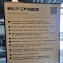 공임나라의정부