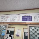 코다리조림찜 이미지