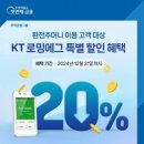 kt 공항빌딩 이미지