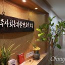 직행 이미지