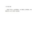 다연테크 네이버블로그