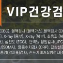 삼산종합동물병원 이미지