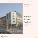 명인중학교 | [Mindful School Project] 명인중학교 마음챙김 학교 프로그램 후기 🌷