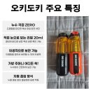 (주) 유베코