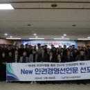 충주시시설관리공단 이미지