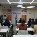 세종창조경제혁신센터 이미지