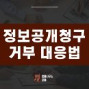 법률사무소강율