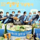 동철원농협 하나로마트 이미지