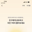 양계장집 아들 이미지