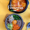 오빠생각 | 베네치아 한식당 한식 생각날 때 베니스 오빠식당 찐 후기