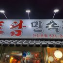 토담민속 이미지