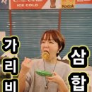 삼천수산 이미지