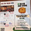 홍춘천치즈매운닭갈비 | 🧀 부평 닭갈비 맛집 홍춘천 인천청천1점 치즈폭포닭갈비 후기