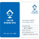 The좋은공인중개사사무소 이미지