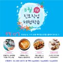 메이필드호텔 이미지