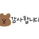 달빛회포차 이미지