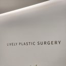 라이블리성형외과의원 이미지