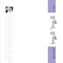 용미자 시집/ 잘했어, 잘했어(도서출판 문학의 힘) 이미지