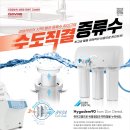 삼성메디컬치과의원 이미지