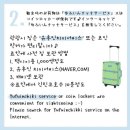 (유)팡팡렌트카 | 후쿠오카 유후인 료칸 세이코엔가이세키 조식 픽업 후기 | 가성비 좋은 유후인 료칸 추천