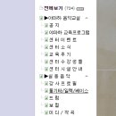 야마하음악학원 이미지