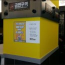 피에스타 PC방 원주무실본점 이미지