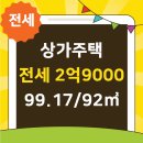 둥지부동산공인중개사사무소 이미지