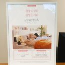 일룸 프리미엄샵 논현 신혼가구 아이방가구 비교하고 골라요