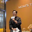 맘스터치 이미지