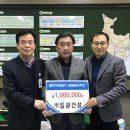 일광건설 이미지